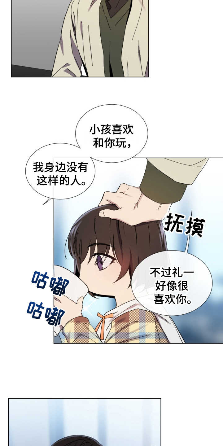 第11话2