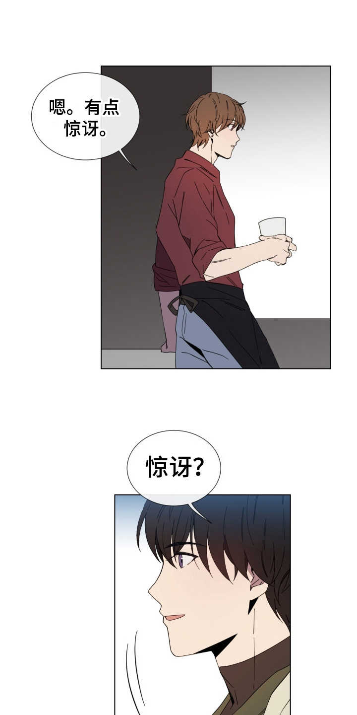 第11话0