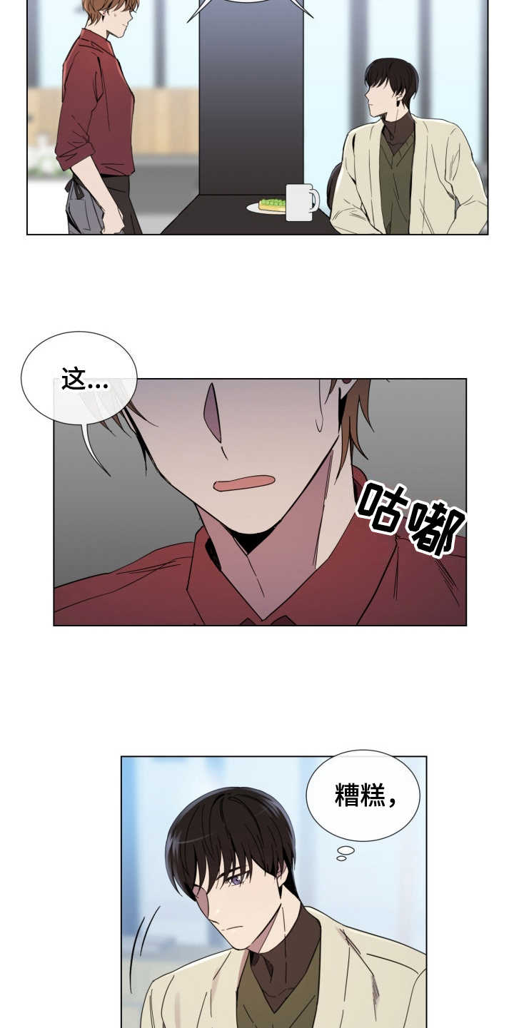 第11话4