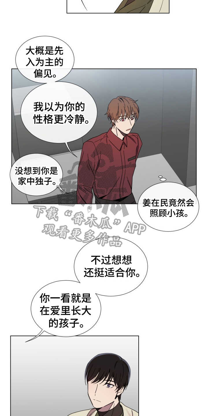 第11话1