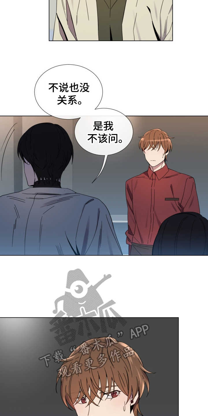 第11话5