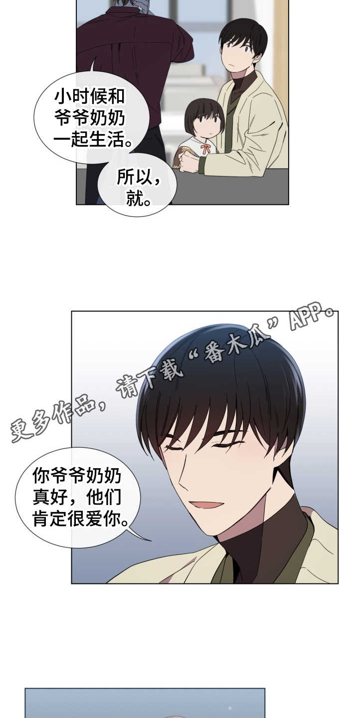 第11话8