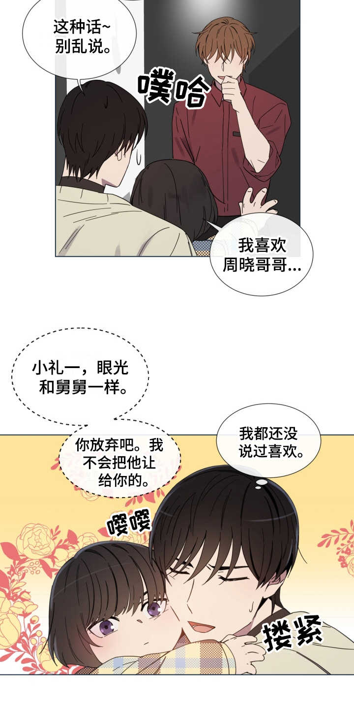 第11话11