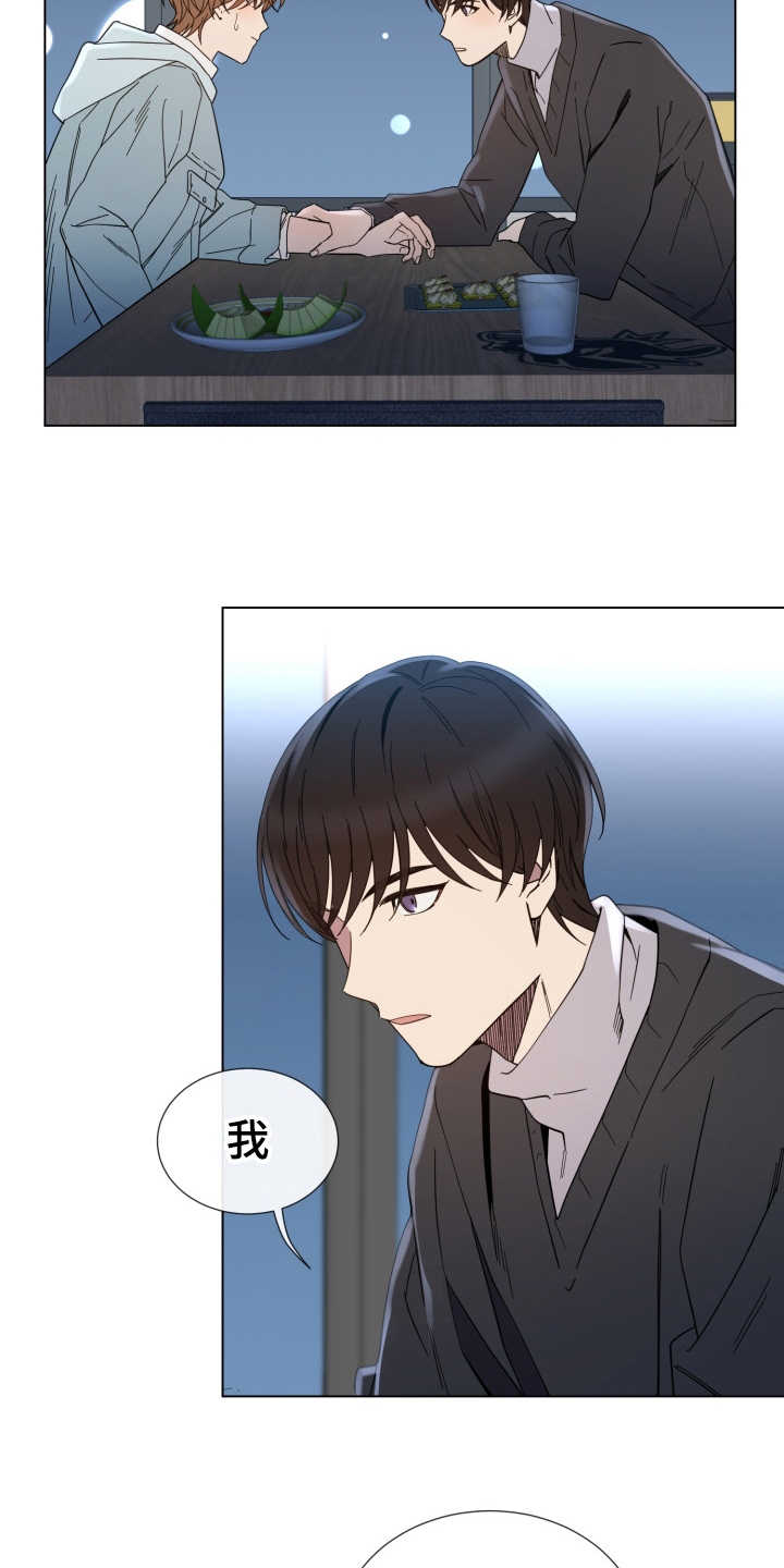 第8话6