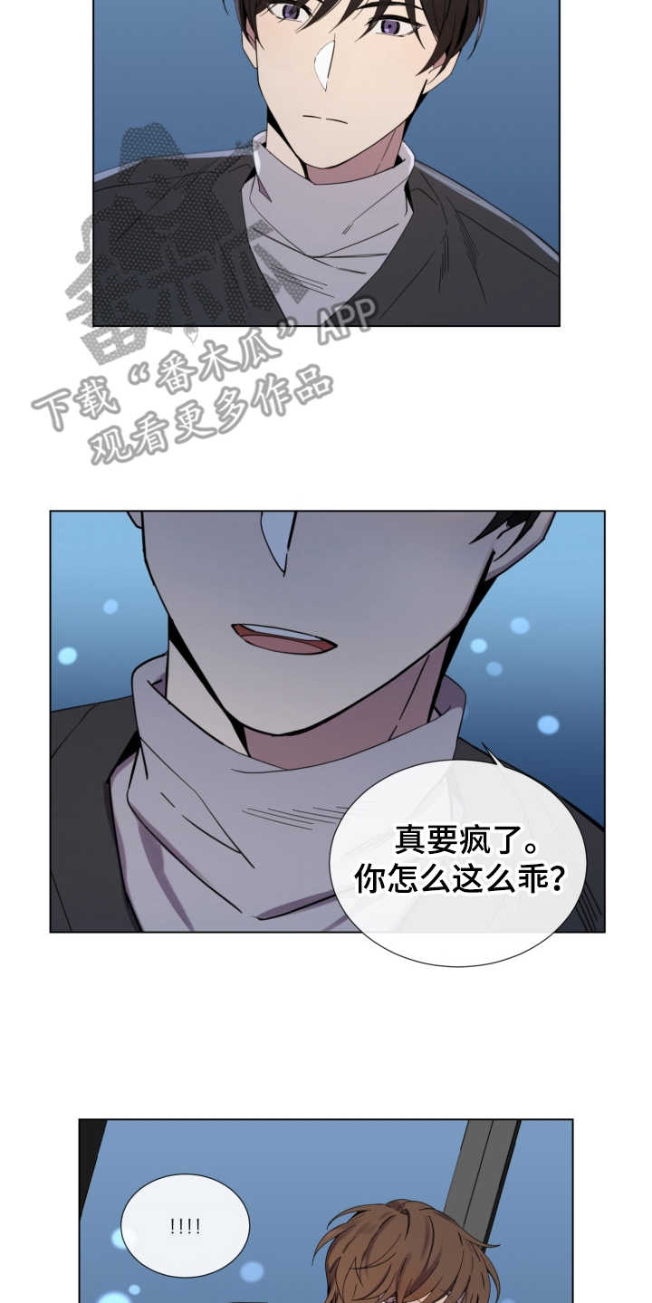第8话9