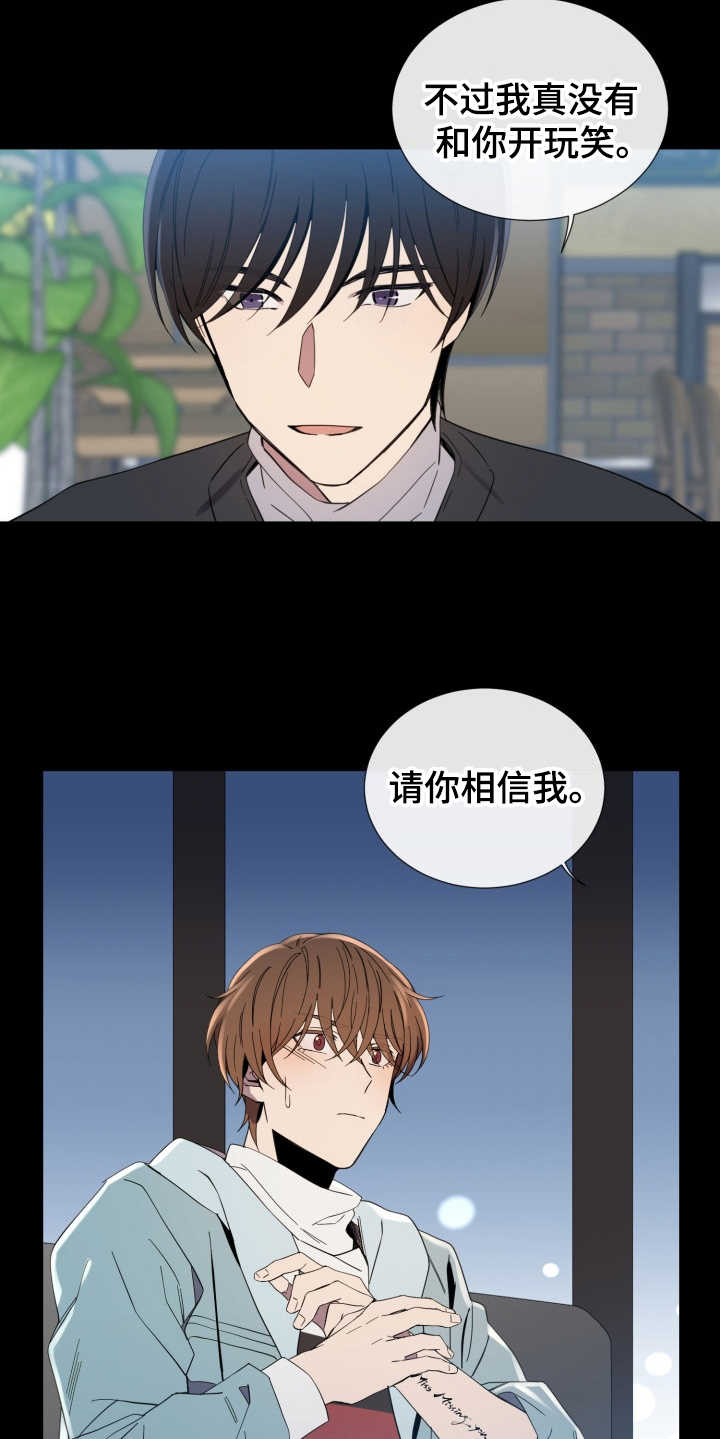 第8话17