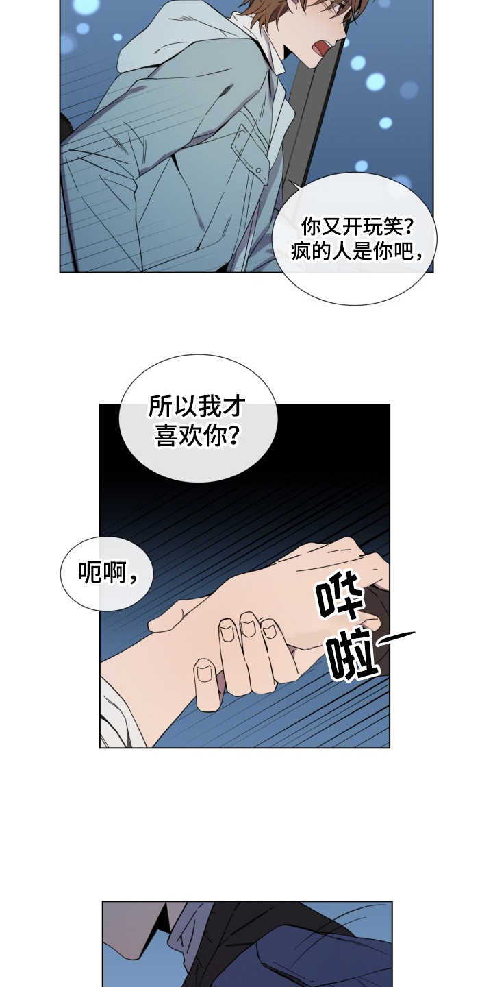 第8话10