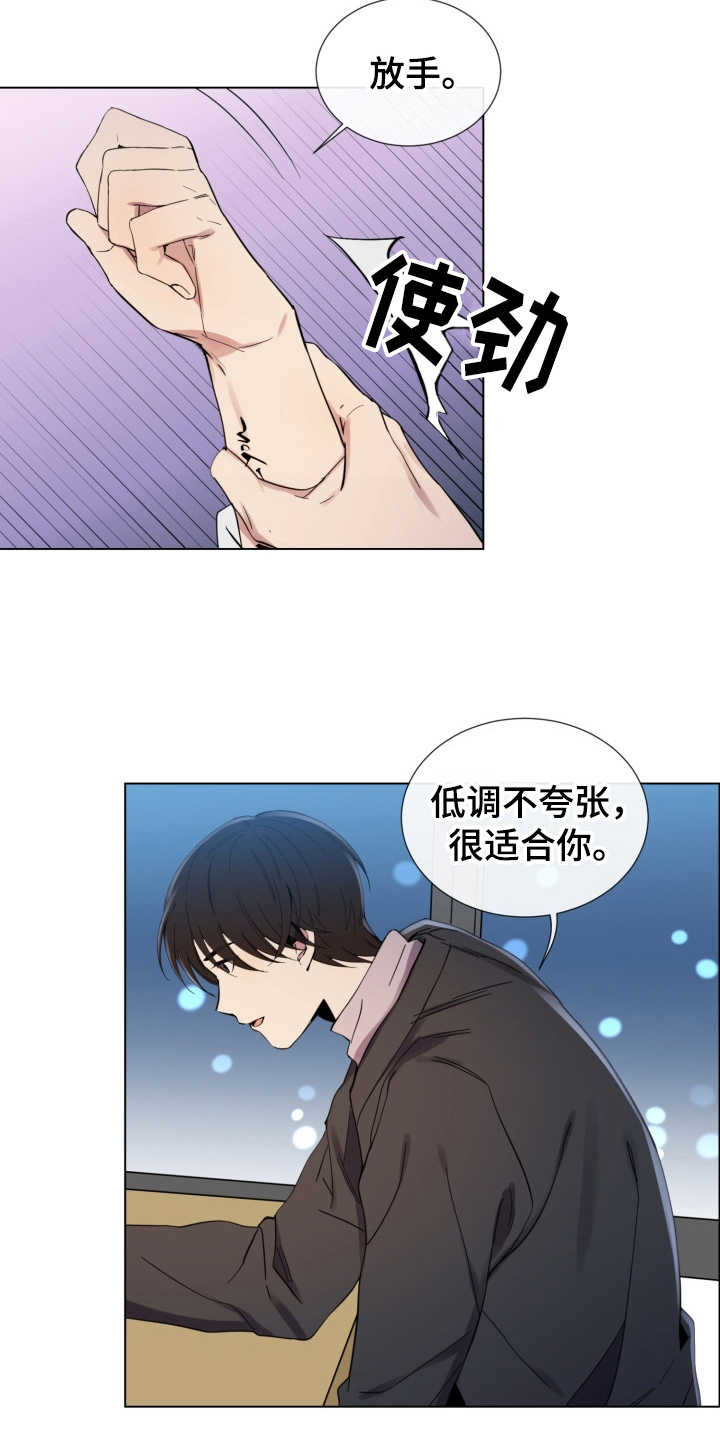 第8话2
