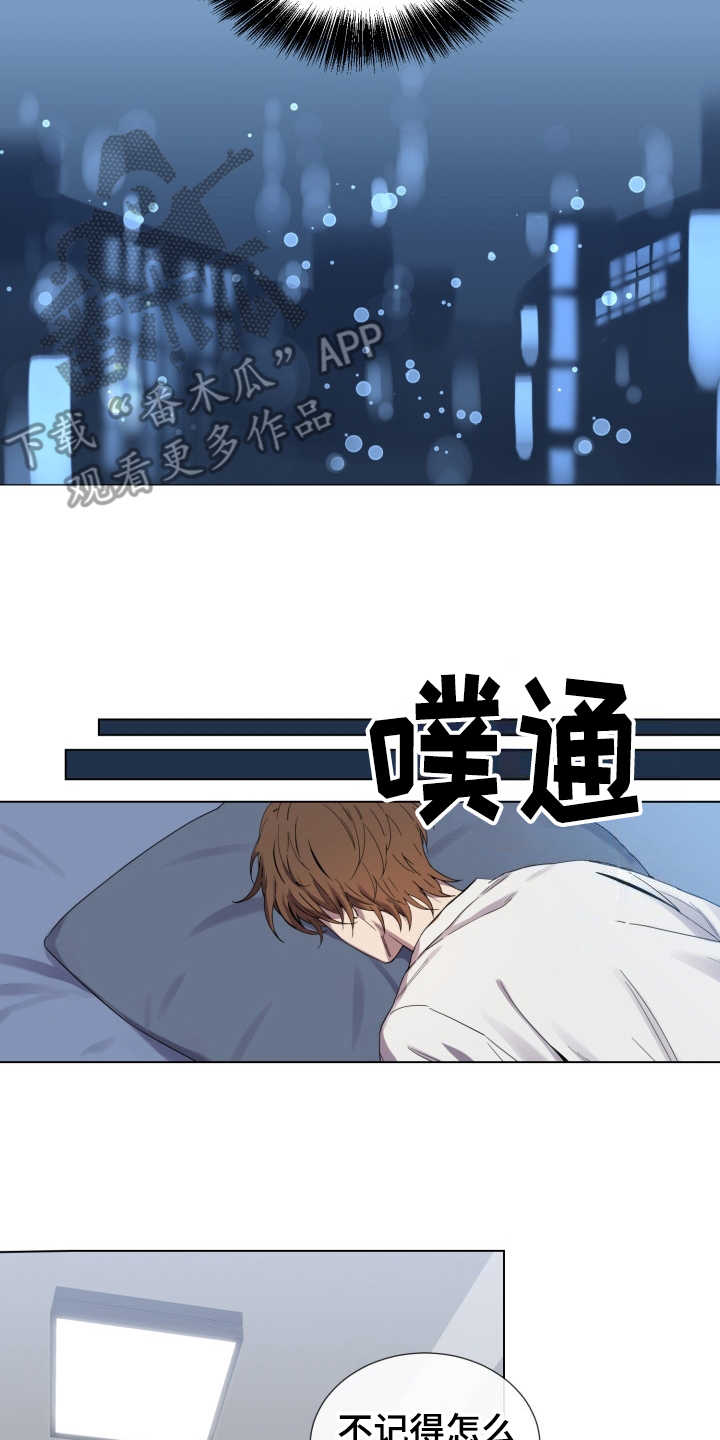 第8话14