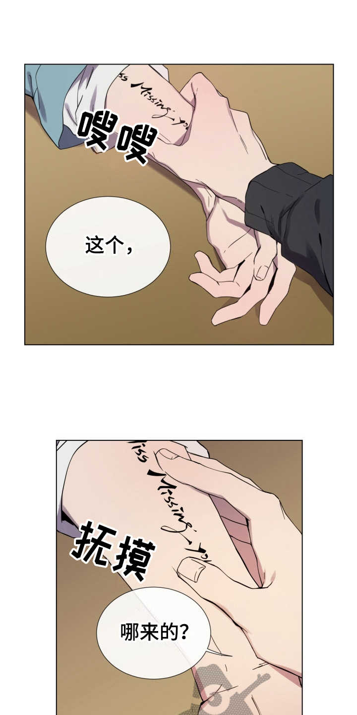 第8话0