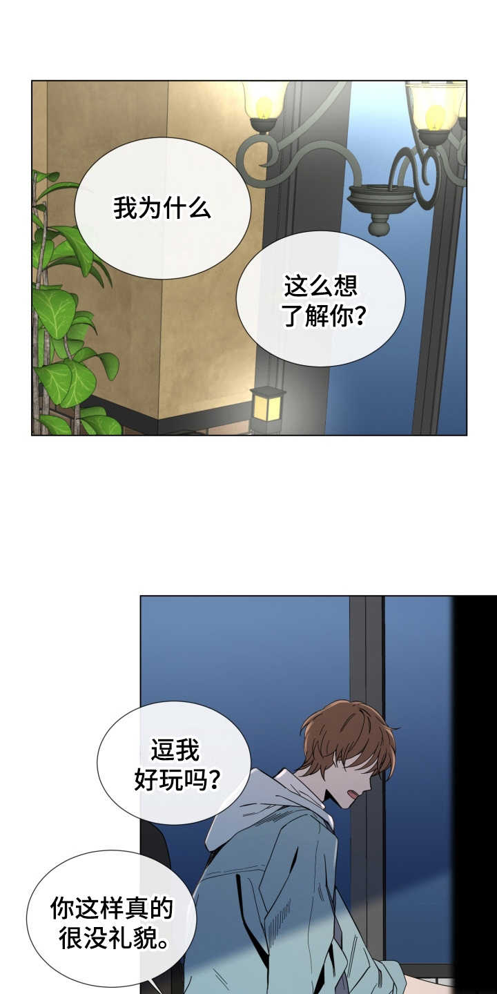 第8话4