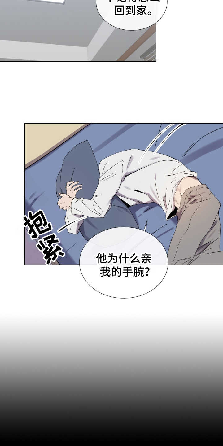 第8话15