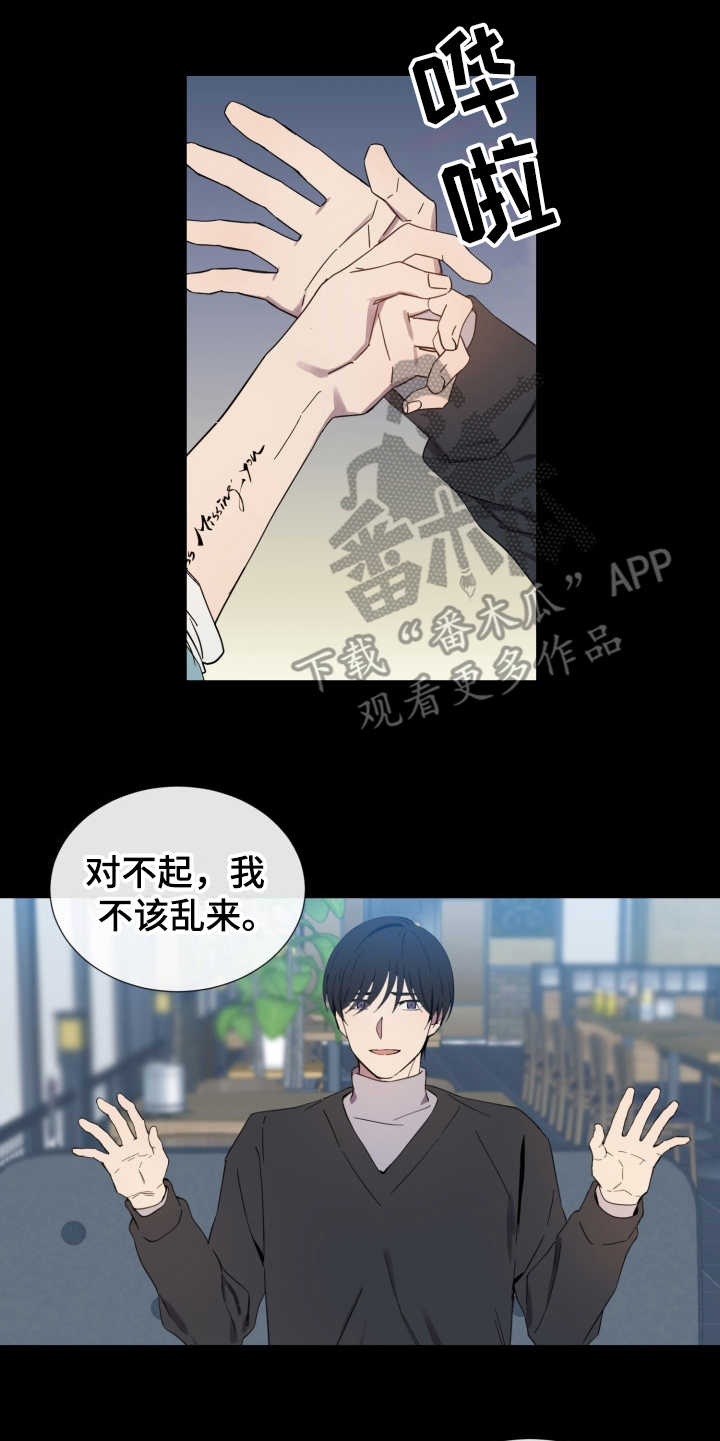 第8话16
