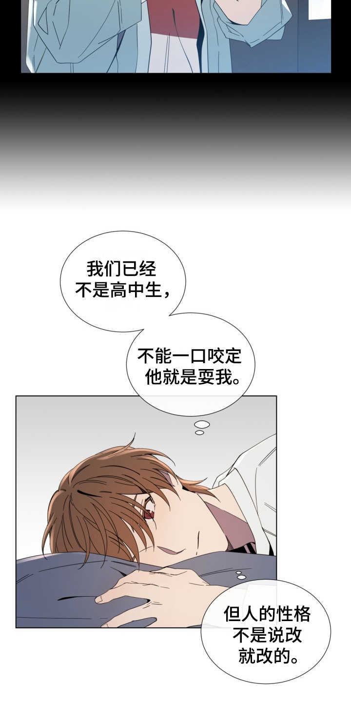 第8话18