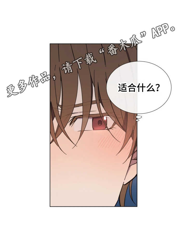 第8话3