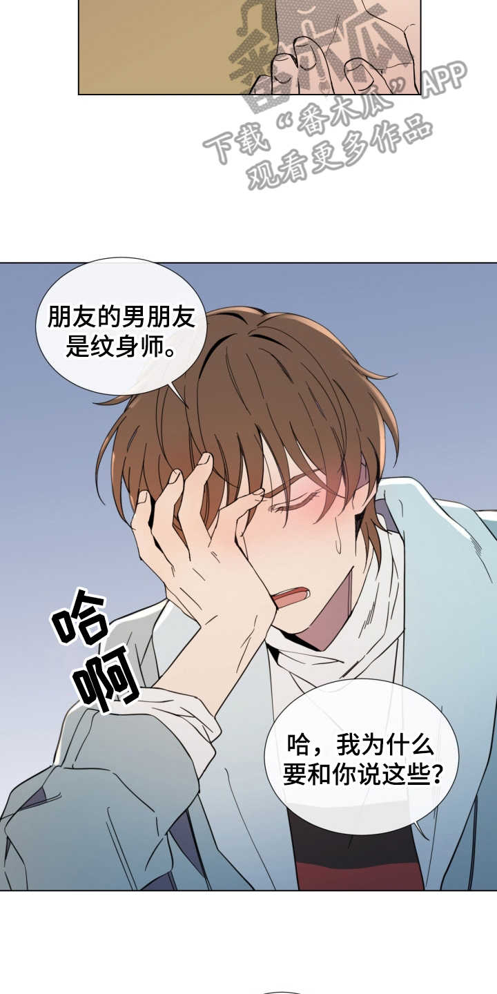 第8话1