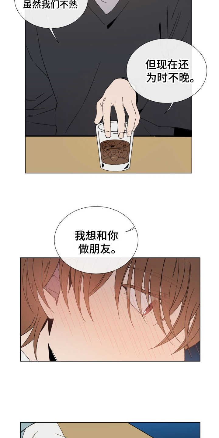 第7话11