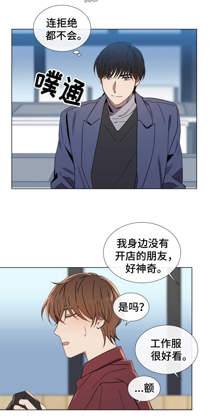第7话2