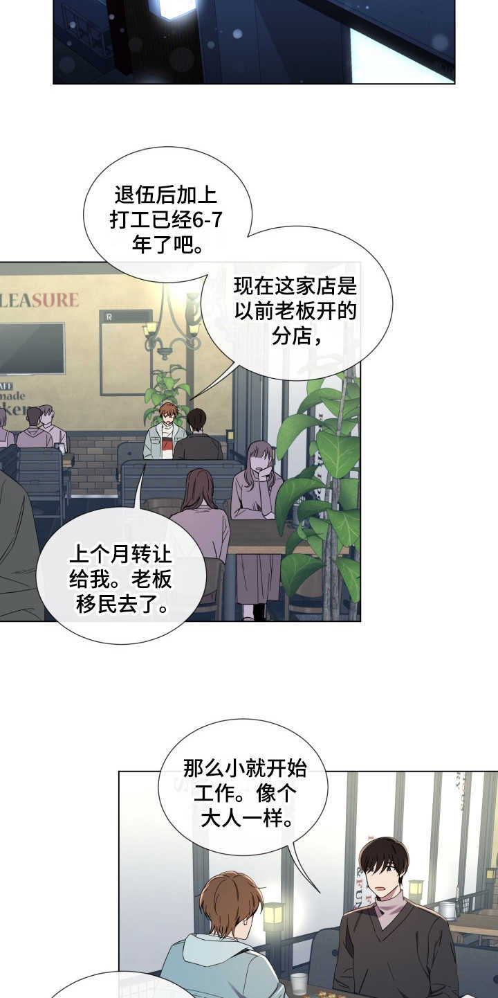 第7话4