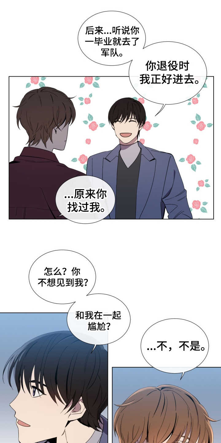 第7话0