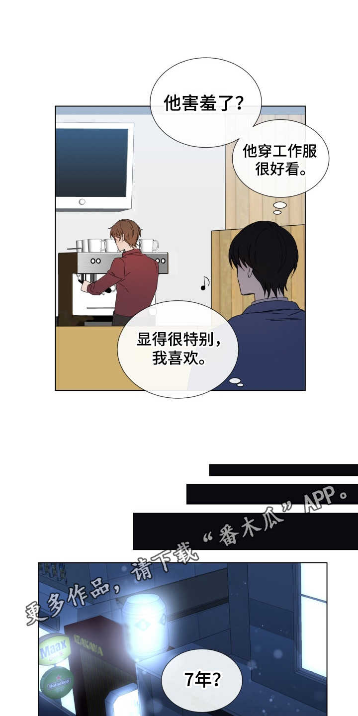 第7话3