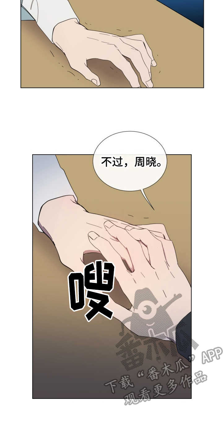 第7话12
