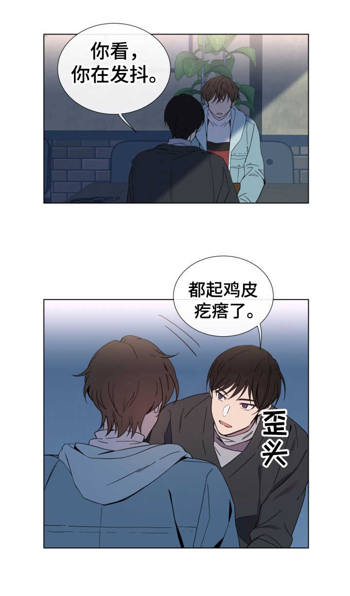 第7话15