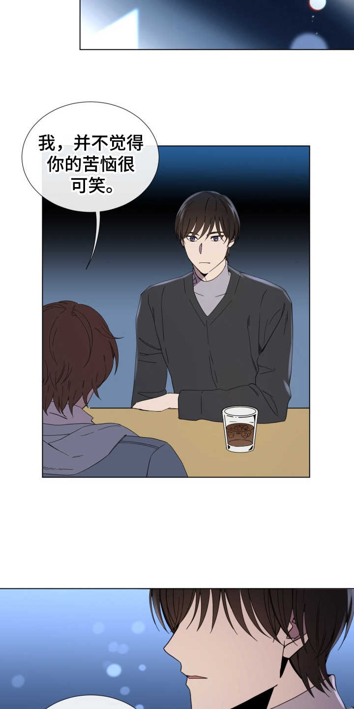 第7话9