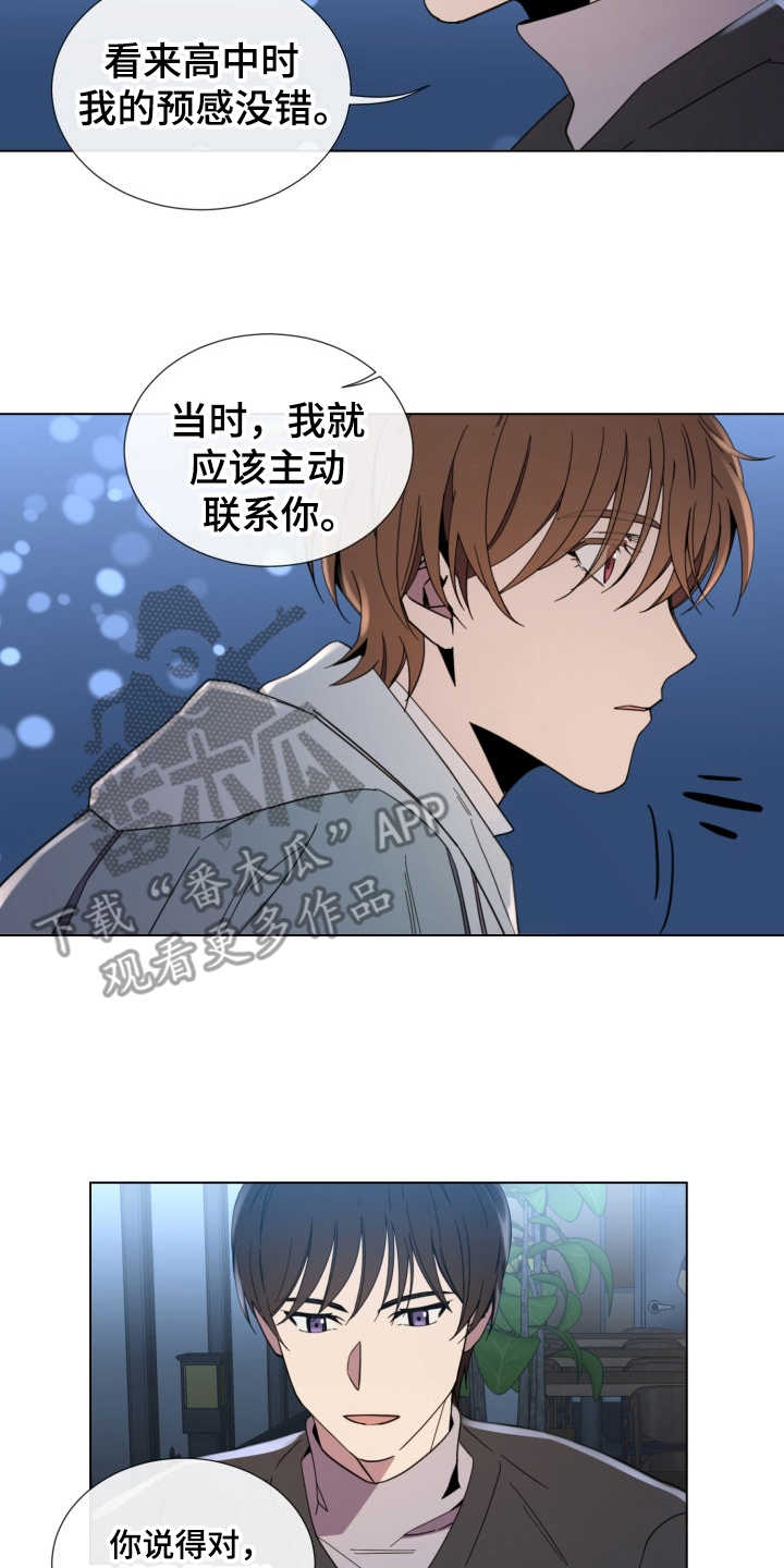 第7话10