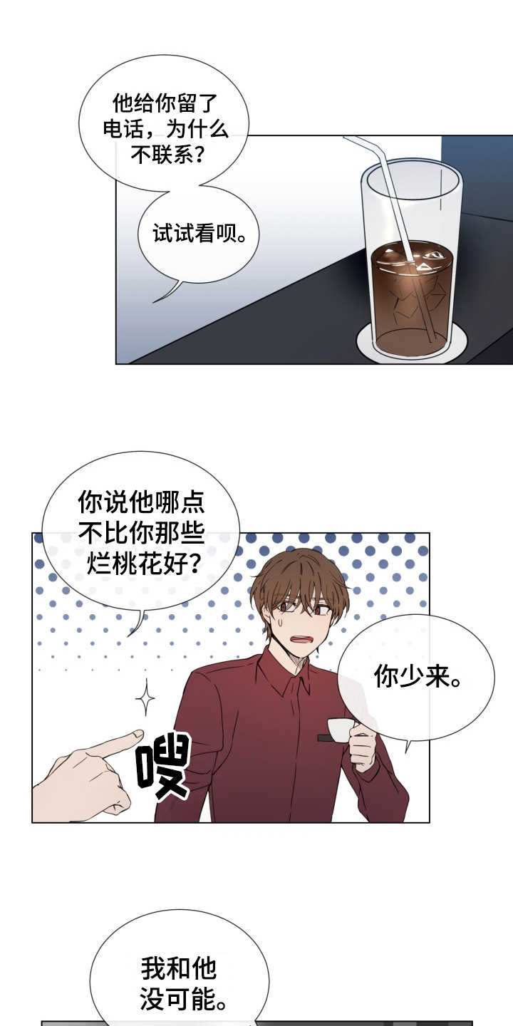 第6话0