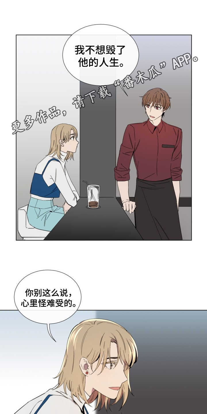 第6话3