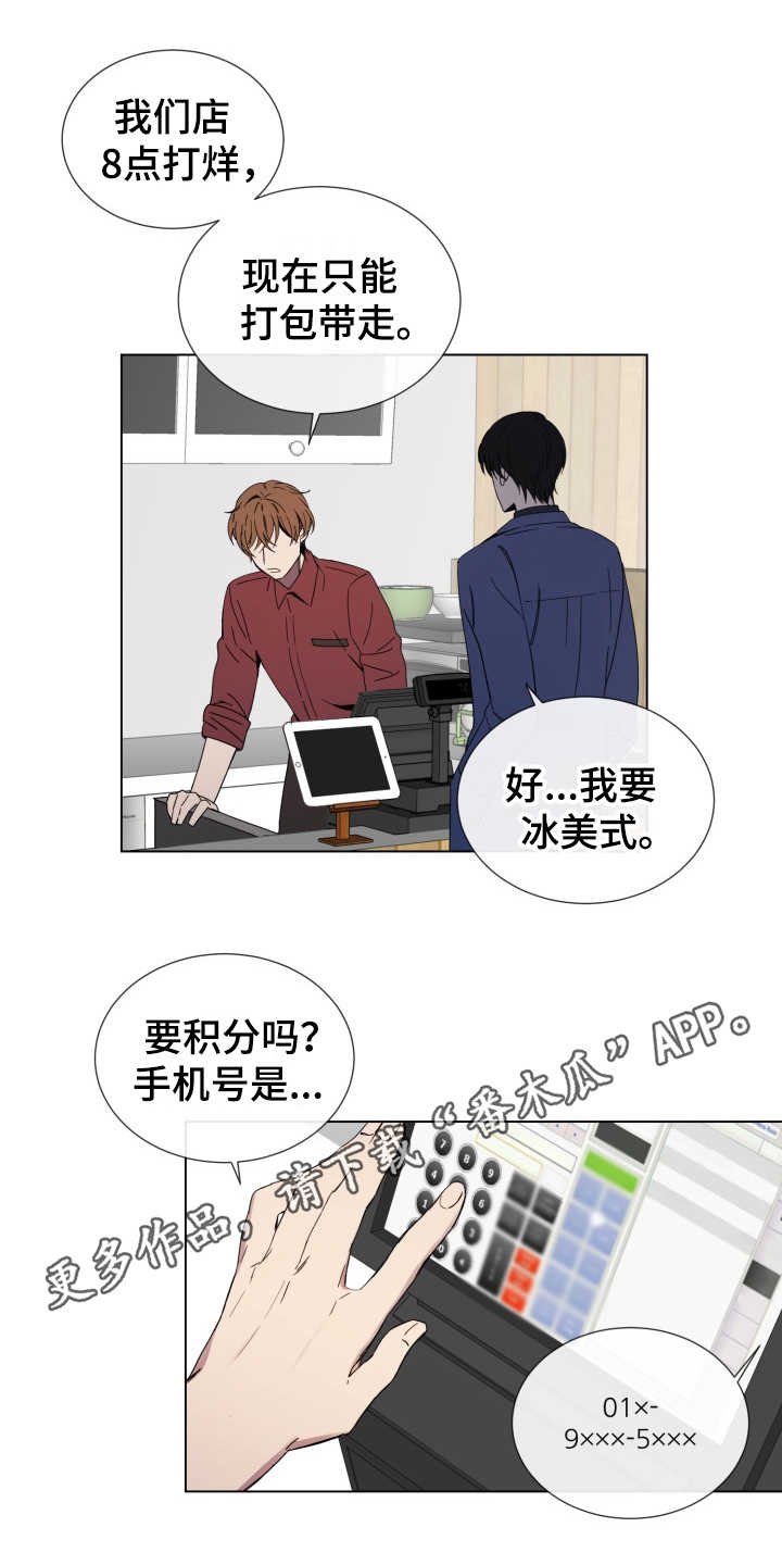 第6话7