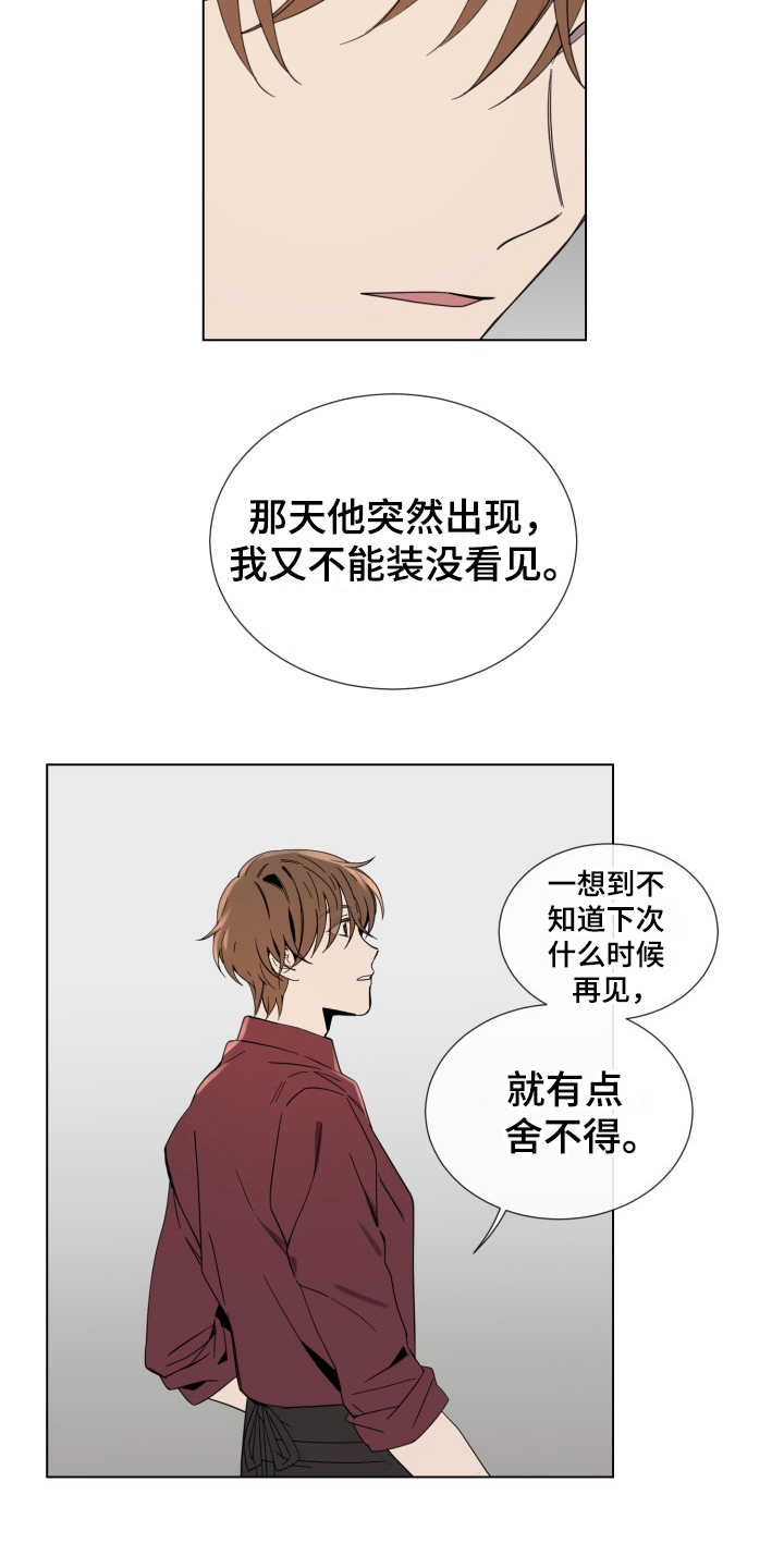 第6话2