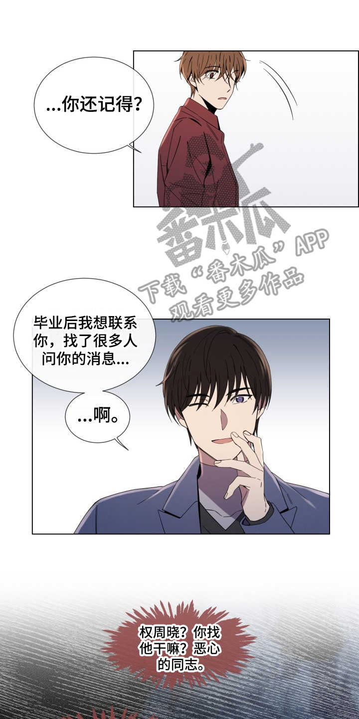 第6话14