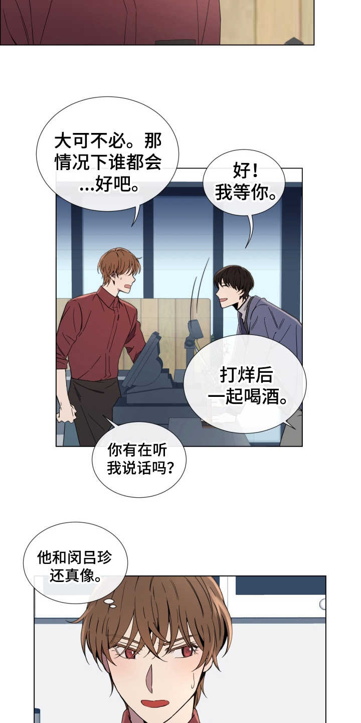 第6话11