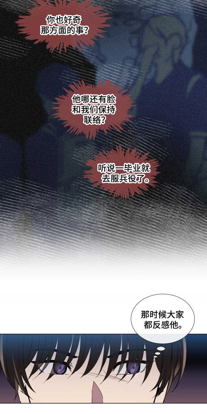 第6话15
