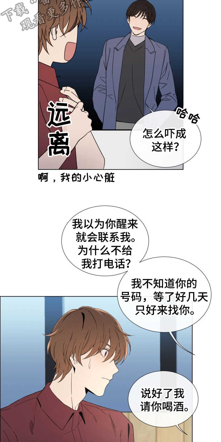 第6话10