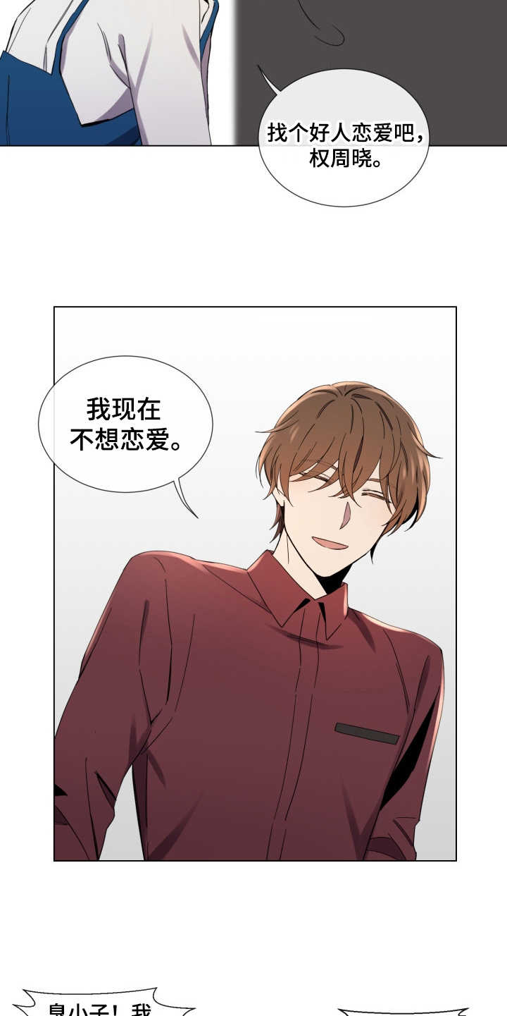 第6话4