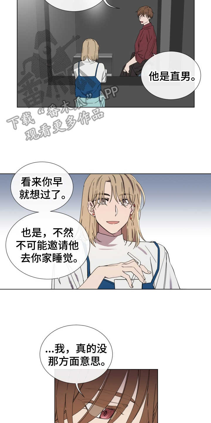 第6话1