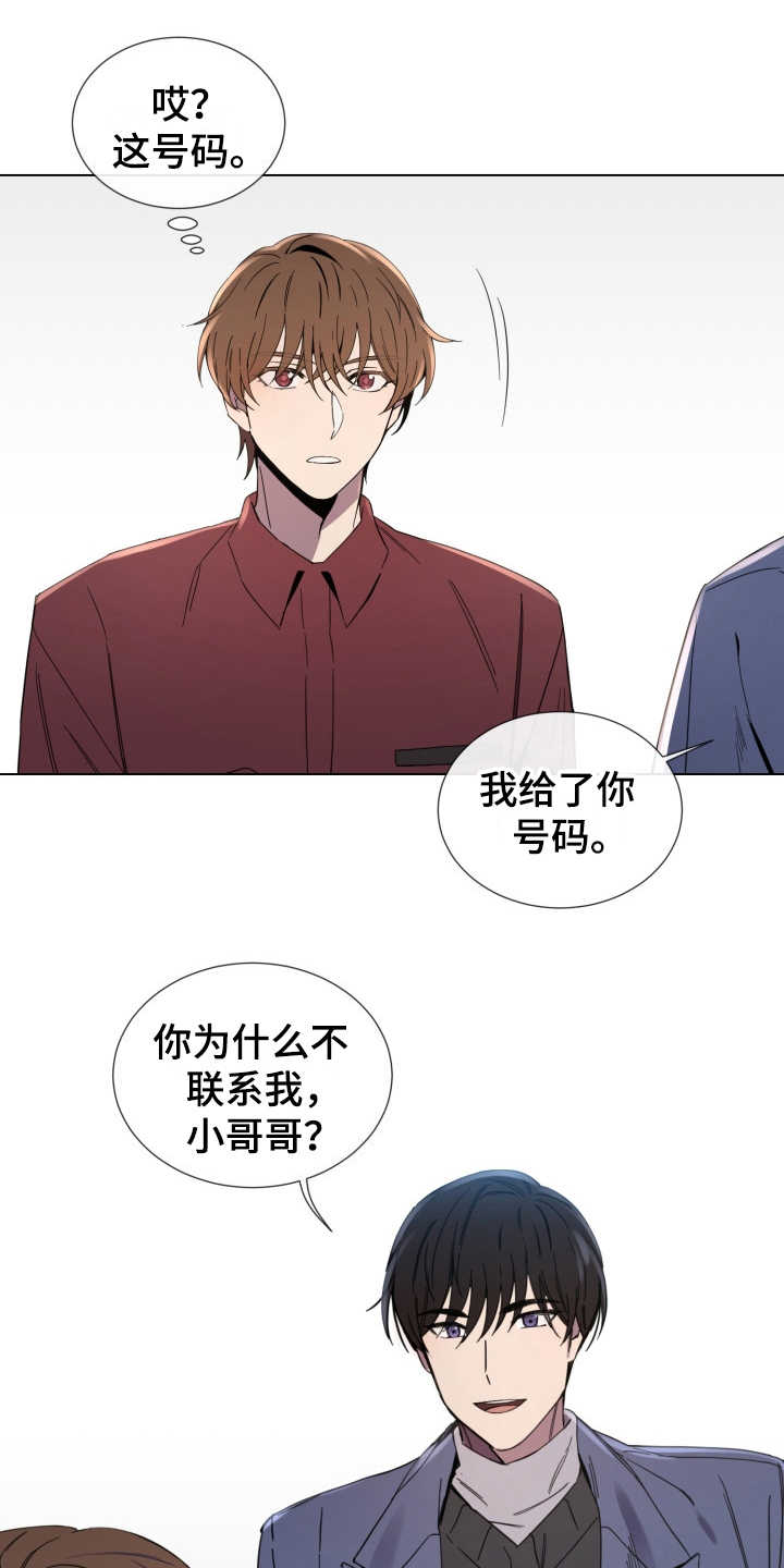 第6话8