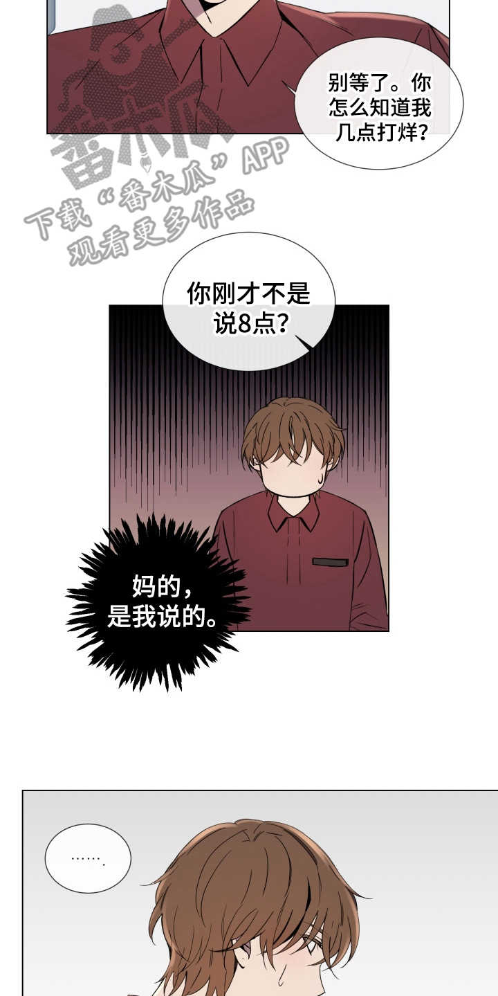 第6话12