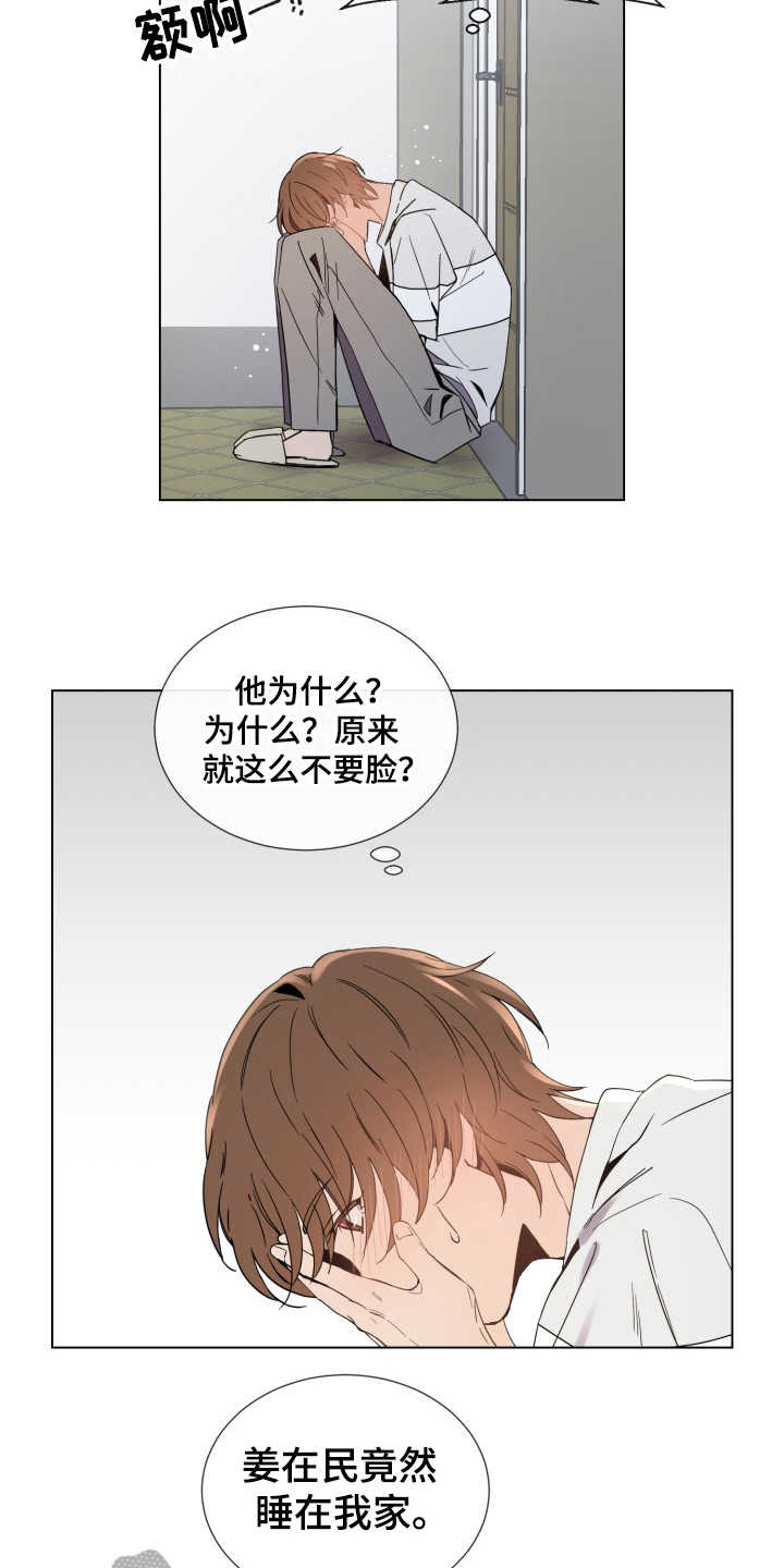 第5话6