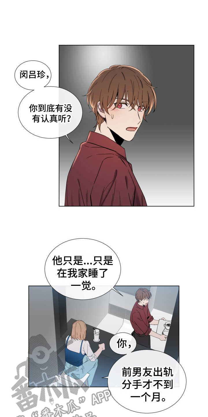 第5话13