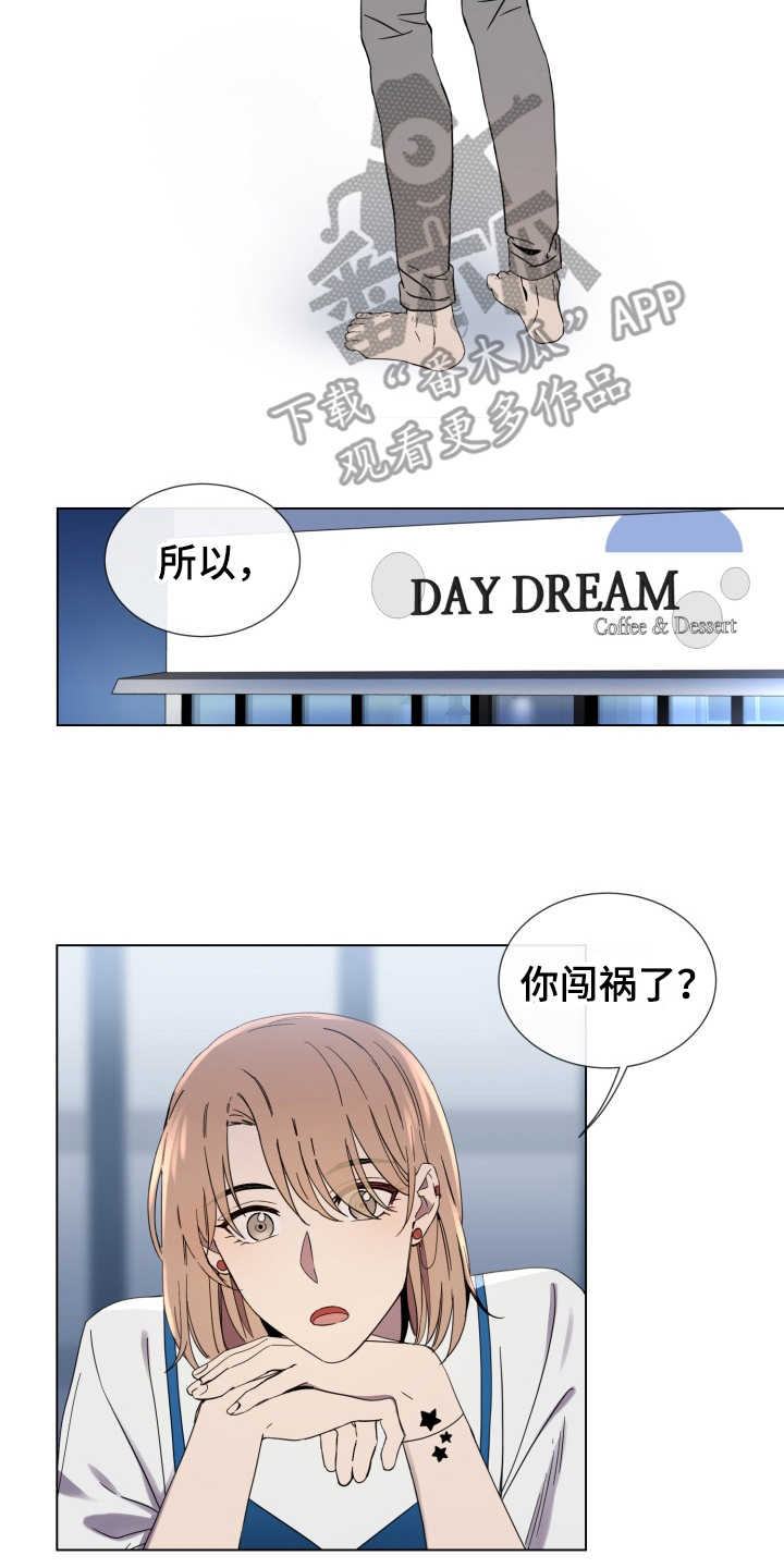第5话12
