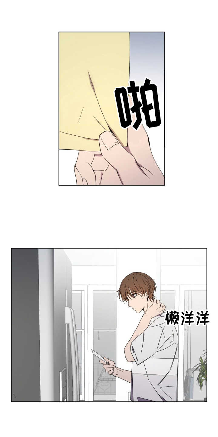 第5话10