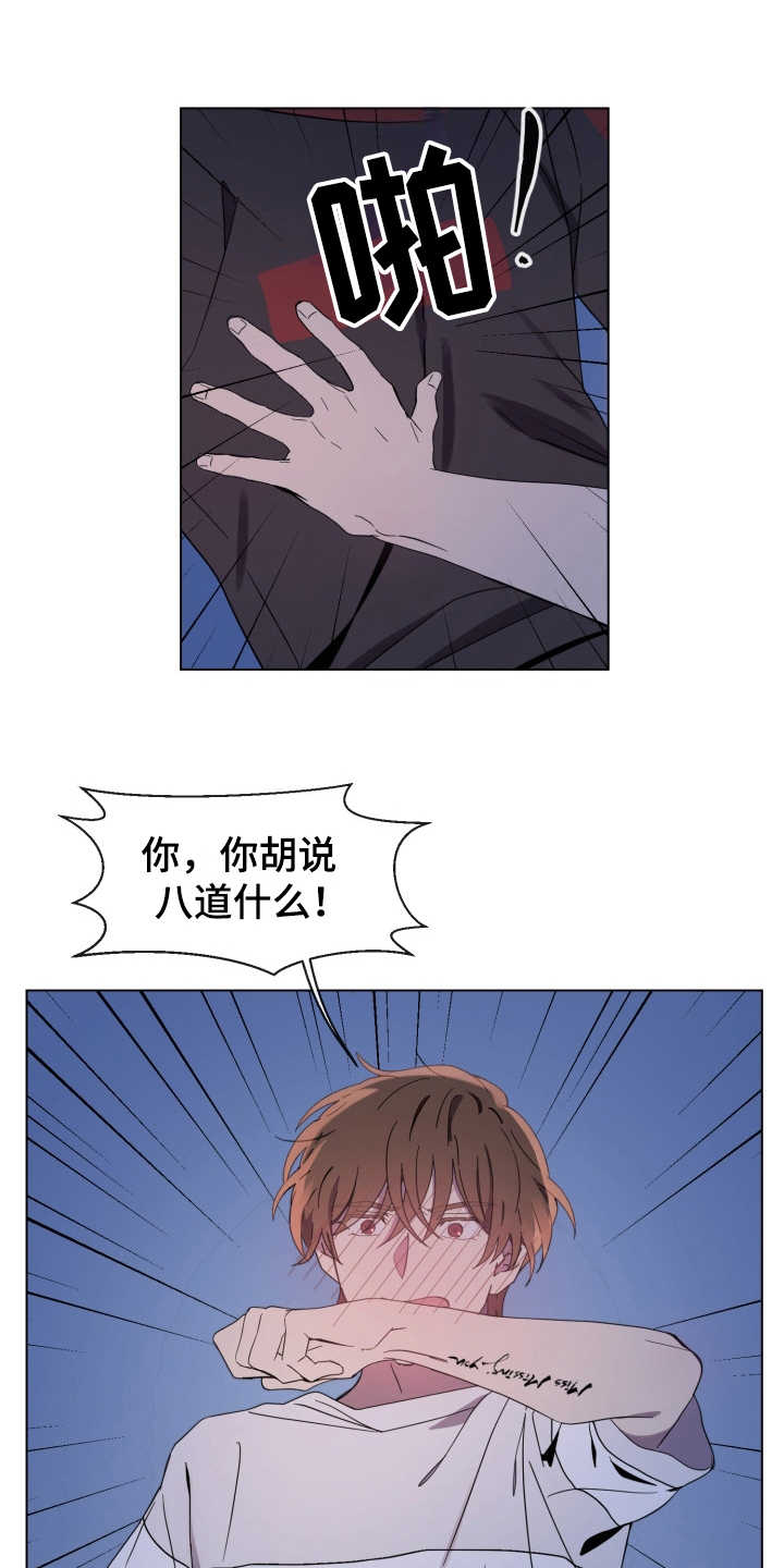 第5话0