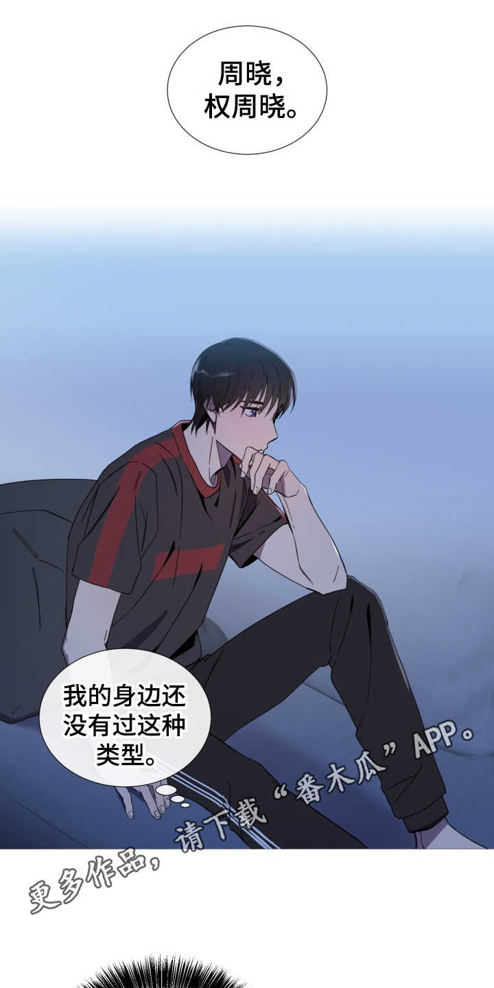 第5话4
