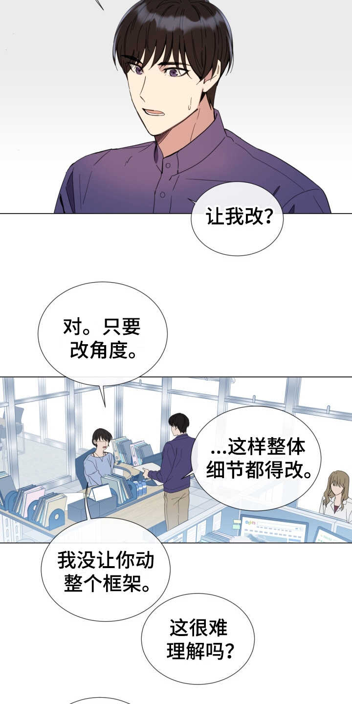 第1话1