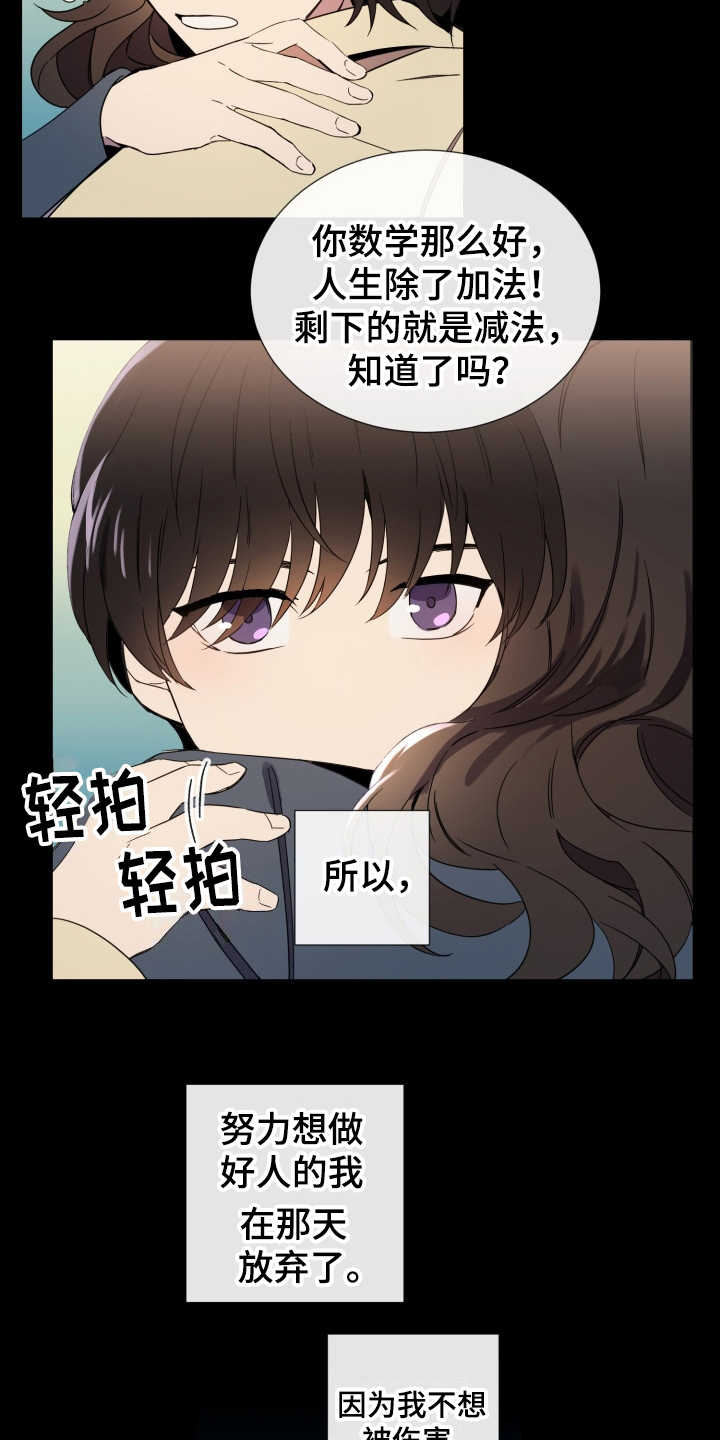 第1话8
