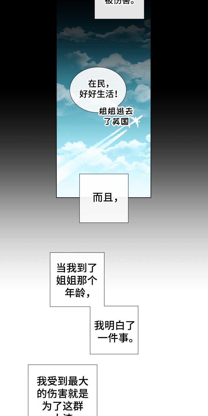 第1话9